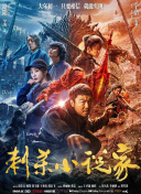 国产精品一在线观看